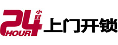 红河专业电话开锁服务